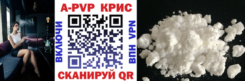 Alpha-PVP кристаллы  закладки  кракен рабочий сайт  Нытва 