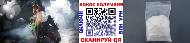 COCAIN VHQ  продажа наркотиков  Нытва 