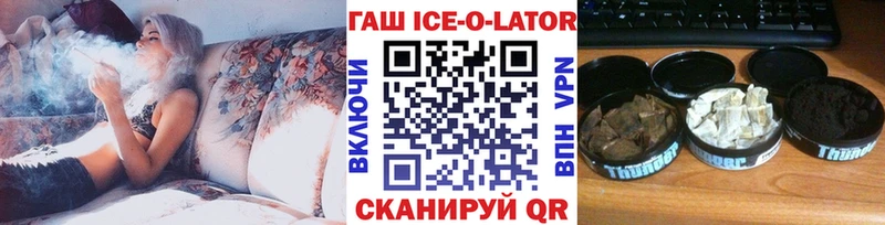 Гашиш хэш  Нытва 
