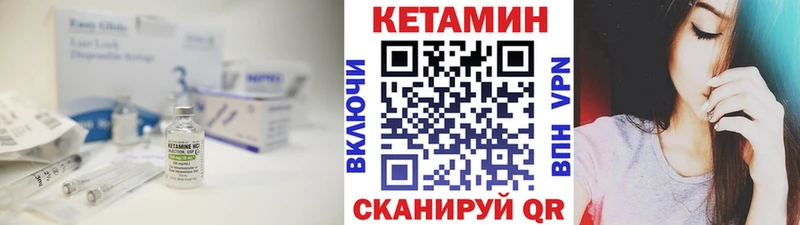 КЕТАМИН ketamine Нытва