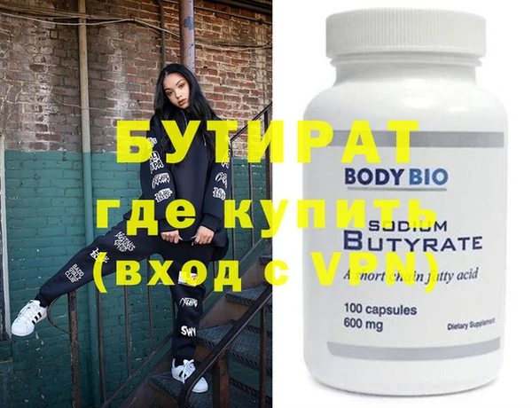 гашиш Балабаново