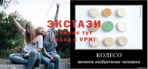 твердый Богородск