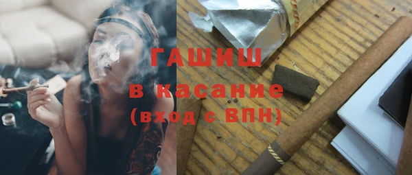 соль ск Аркадак