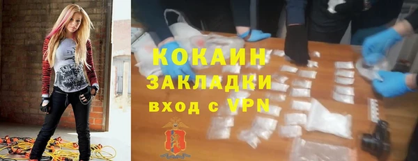 соль ск Аркадак