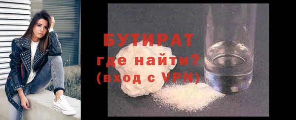 кокаин VHQ Армянск