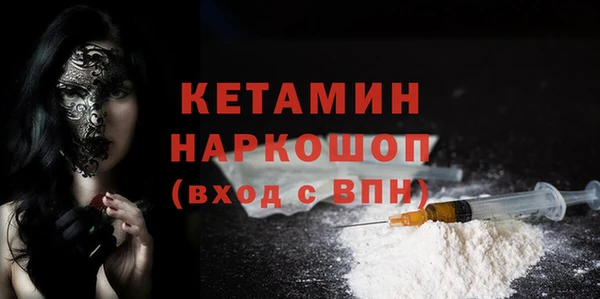 альфа пвп VHQ Баксан