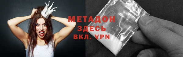 альфа пвп VHQ Баксан