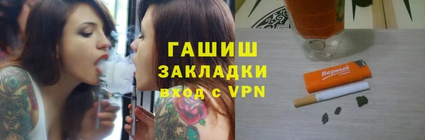 кокаин VHQ Армянск