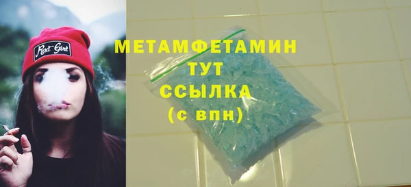 кокаин VHQ Армянск
