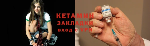 кокаин VHQ Армянск