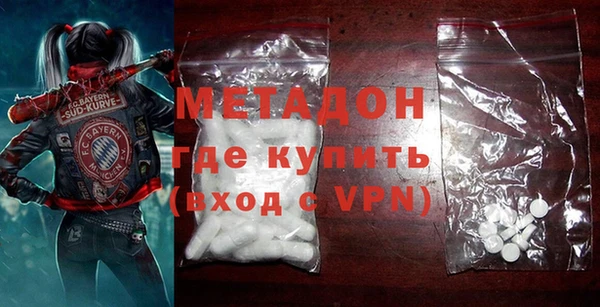 гашиш Балабаново