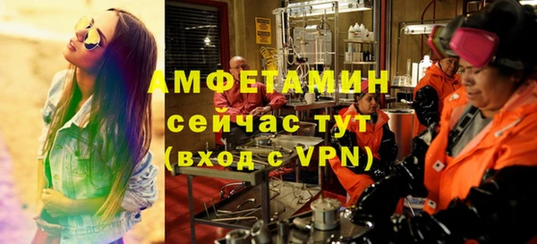 кокаин VHQ Армянск