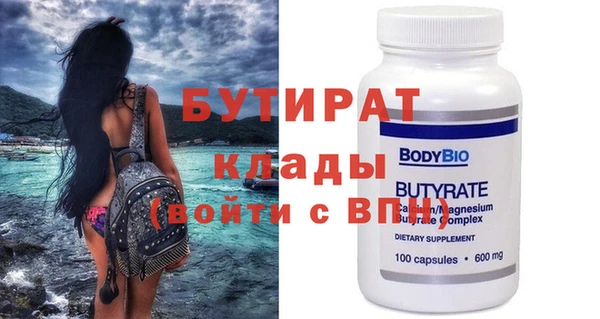 каннабис Богданович