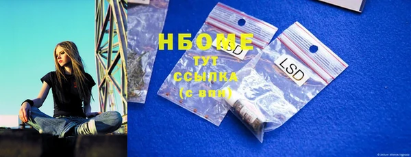 кокаин VHQ Армянск