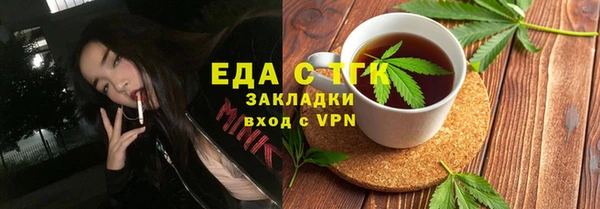 альфа пвп VHQ Баксан