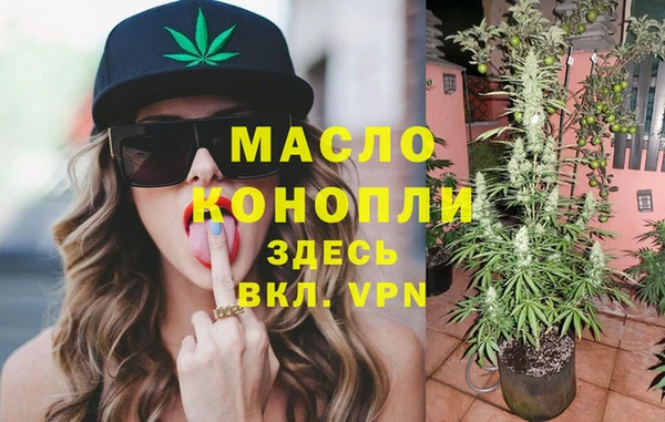 кокаин VHQ Армянск