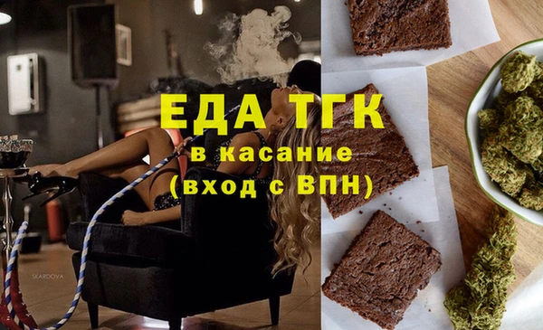 соль ск Аркадак