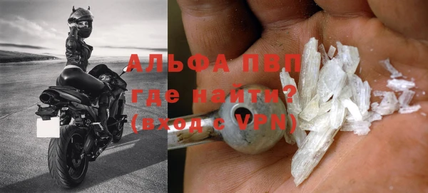 альфа пвп VHQ Баксан