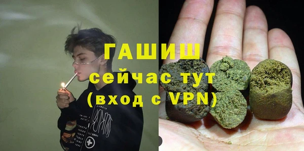 гашиш Балабаново