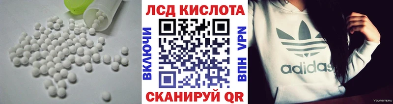 ЛСД экстази ecstasy  Нытва 