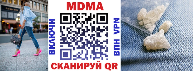 МДМА VHQ дарнет шоп Нытва