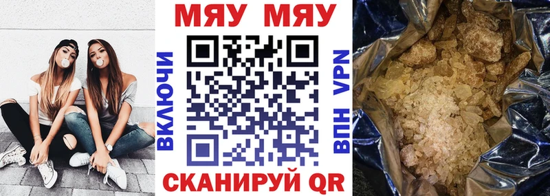 Мефедрон VHQ  гидра вход  площадка какой сайт  Нытва 