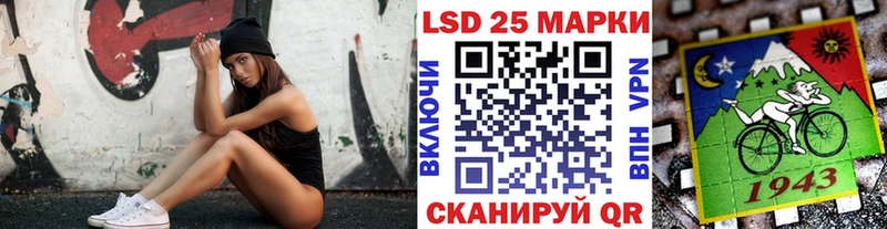 Марки NBOMe 1500мкг  маркетплейс клад  Нытва 