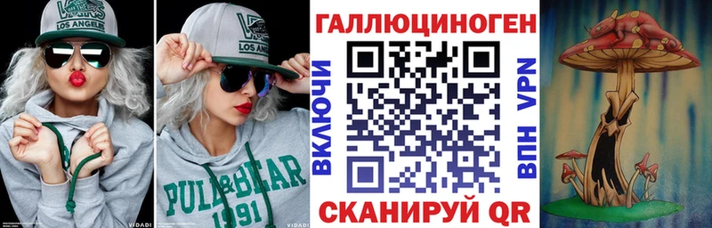Псилоцибиновые грибы Cubensis  Нытва 